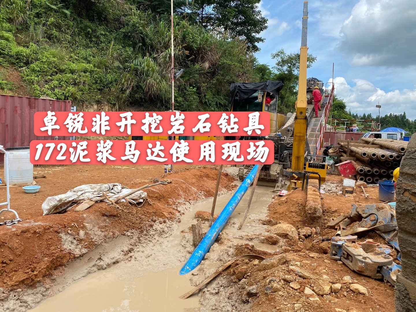 遂寧山南地區(qū)螺桿鉆具整機試驗臺廠商聯(lián)系方式誠信經(jīng)營